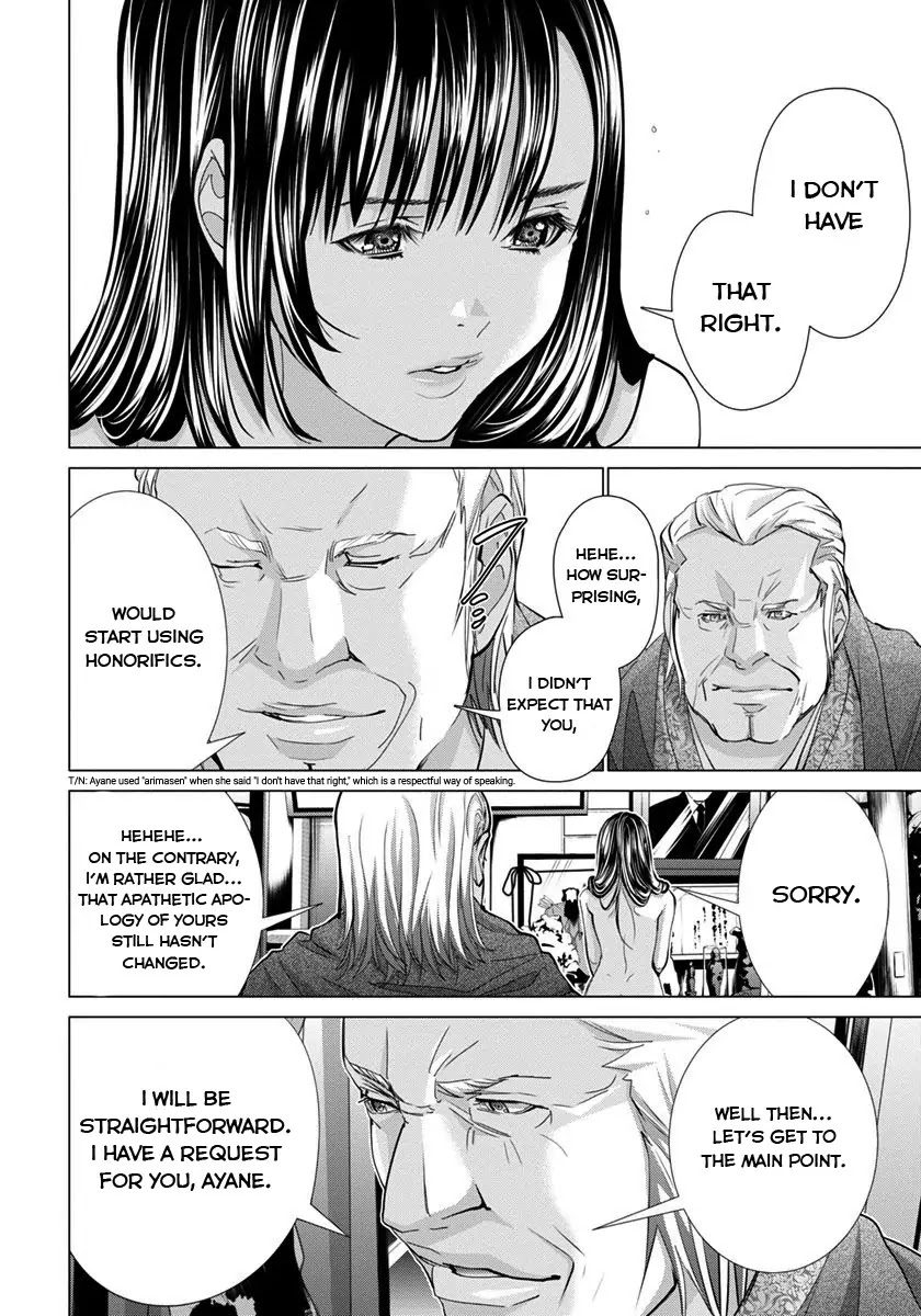 /Blush-DC. Chapter 38 page 11 - Chapter 38: Request