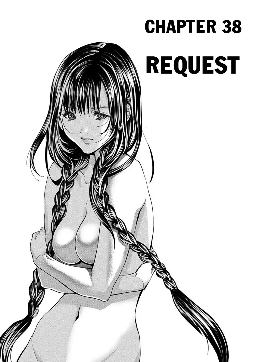 /Blush-DC. Chapter 38 page 2 - Chapter 38: Request