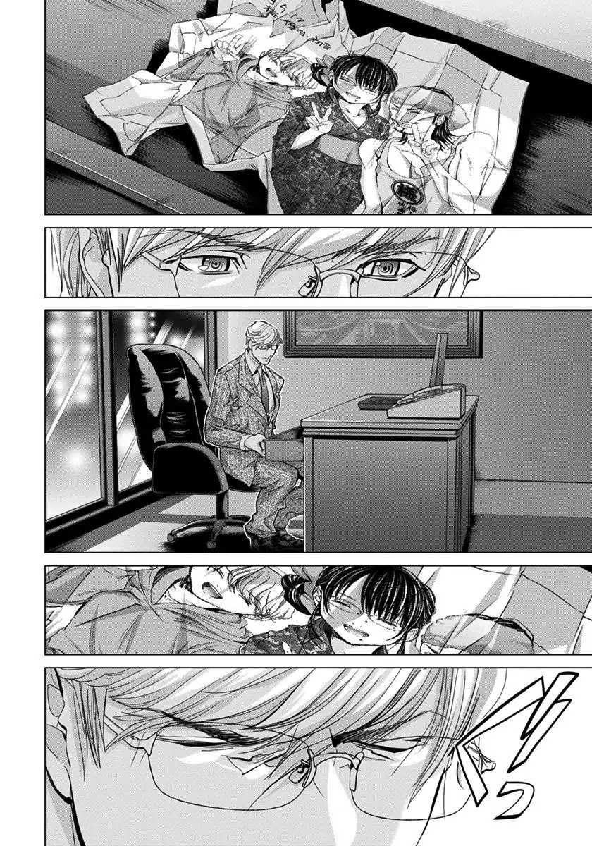 /Blush-DC. Chapter 38 page 3 - Chapter 38: Request