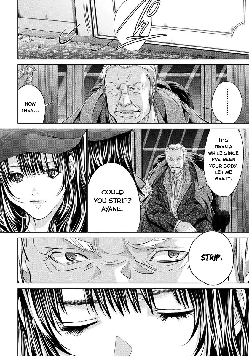 /Blush-DC. Chapter 38 page 5 - Chapter 38: Request