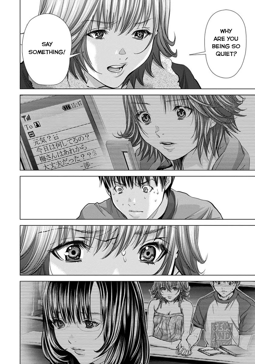 /Blush-DC. Chapter 39 page 14 - Chapter 39: Question