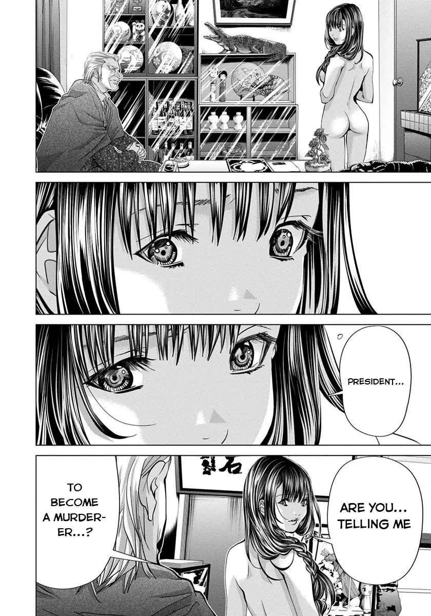 /Blush-DC. Chapter 39 page 22 - Chapter 39: Question