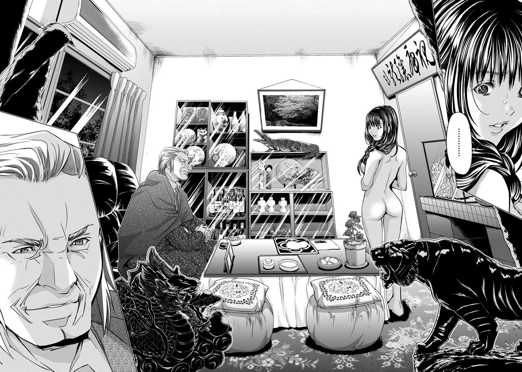 /Blush-DC. Chapter 39 page 3 - Chapter 39: Question