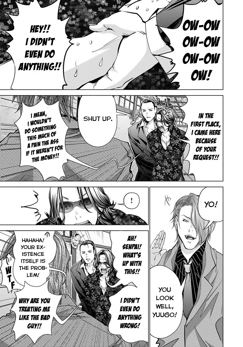 /Blush-DC. Chapter 39 page 5 - Chapter 39: Question