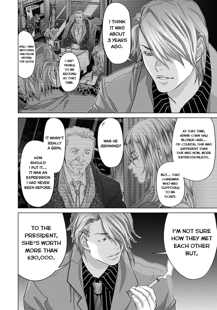 /Blush-DC. Chapter 39 page 8 - Chapter 39: Question