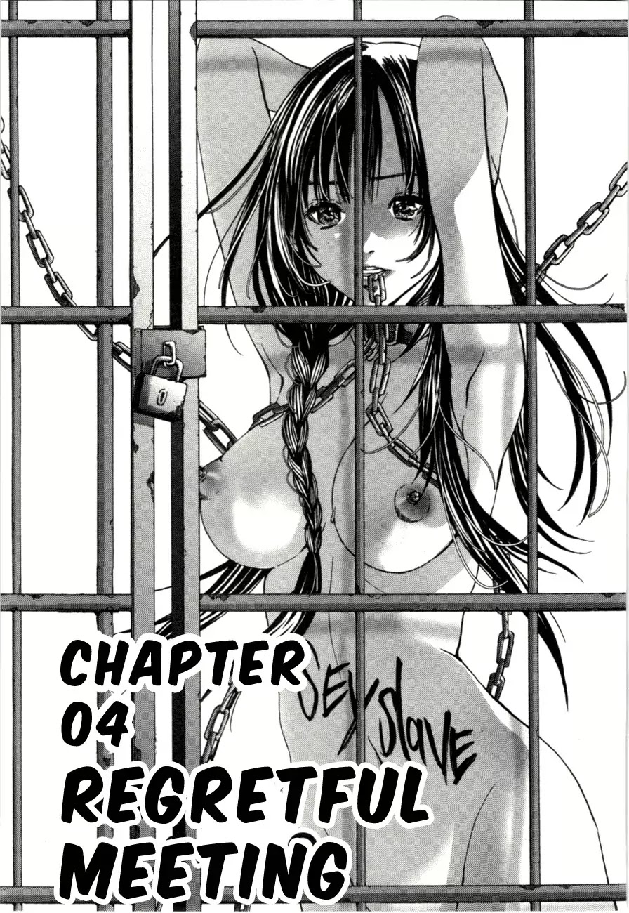 /Blush-DC. Chapter 4 page 1 - Chapter 4: Regretful Meeting
