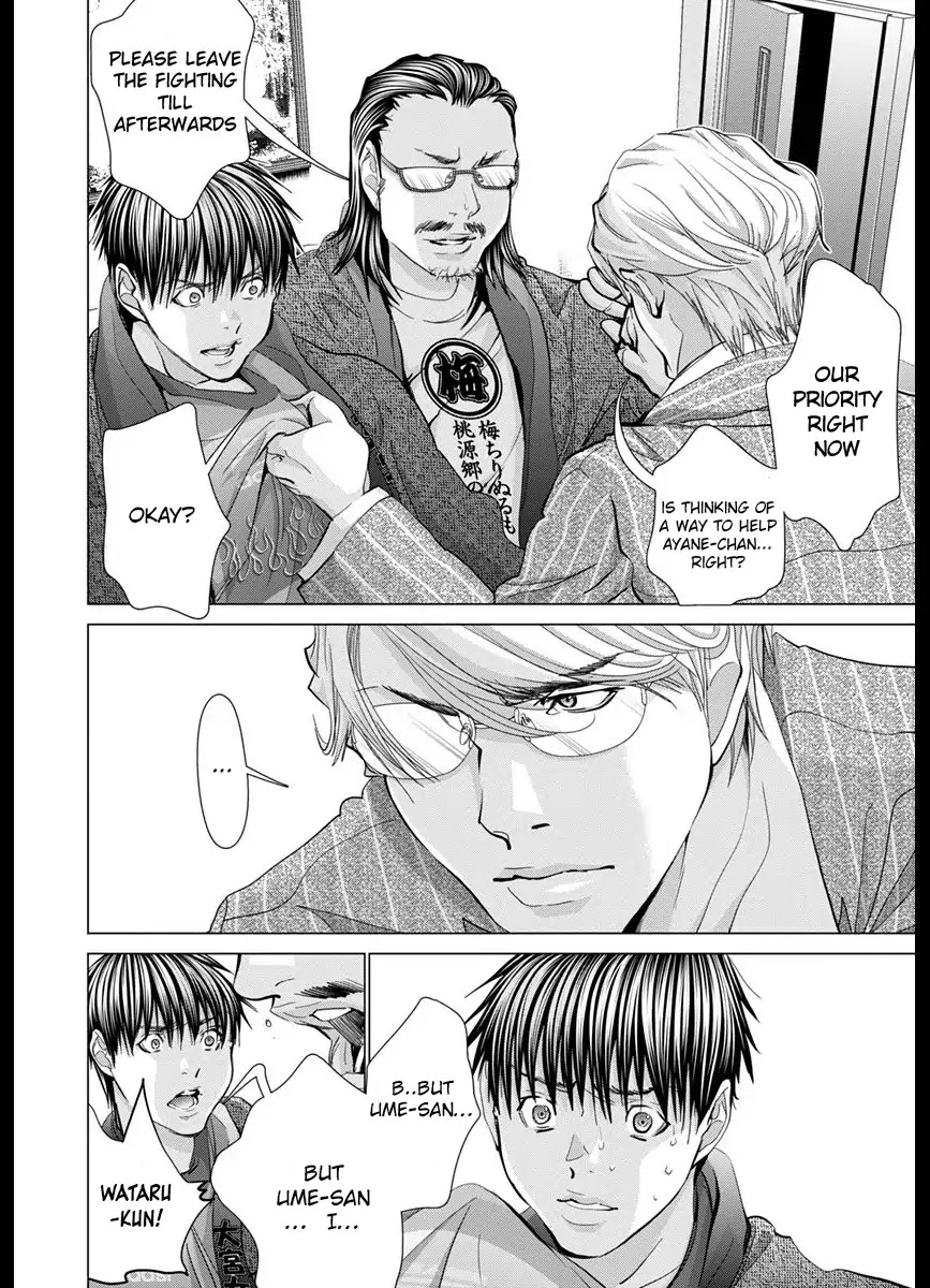 /Blush-DC. Chapter 42 page 13 - Chapter 42