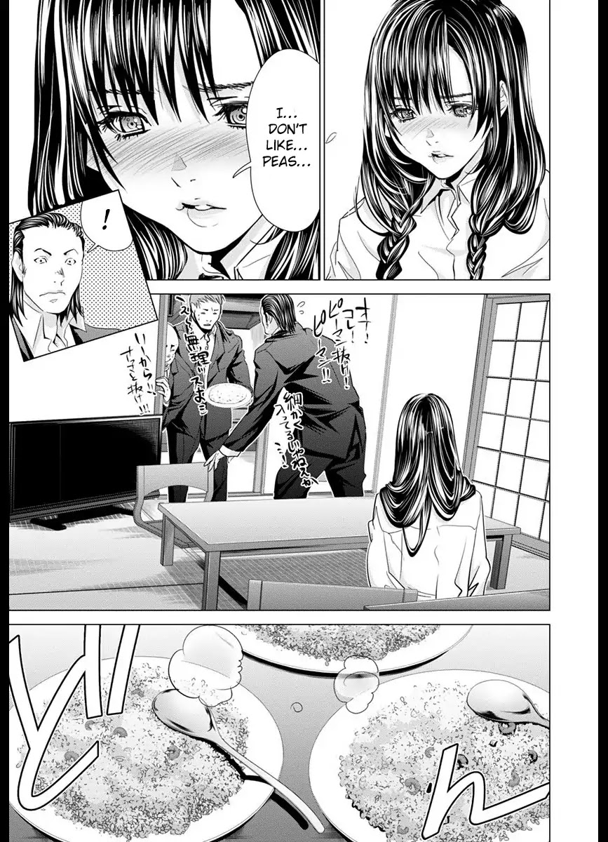 /Blush-DC. Chapter 42 page 19 - Chapter 42