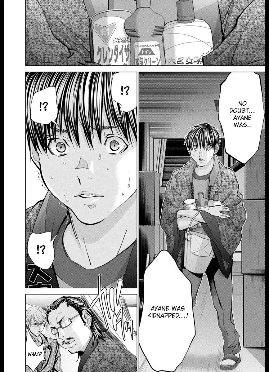 /Blush-DC. Chapter 42 page 2 - Chapter 42