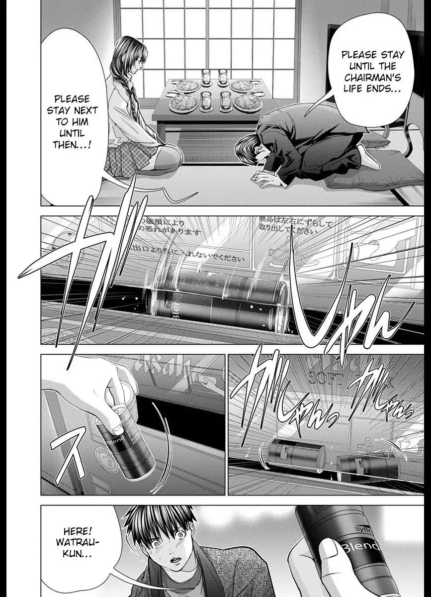 /Blush-DC. Chapter 42 page 26 - Chapter 42