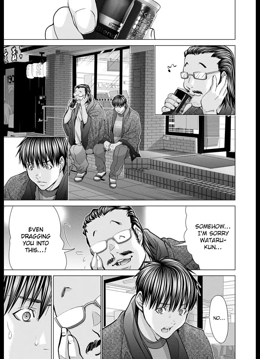 /Blush-DC. Chapter 42 page 27 - Chapter 42