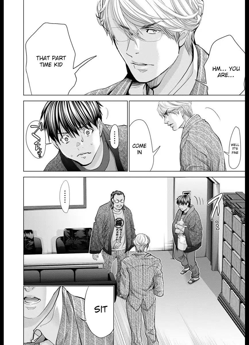/Blush-DC. Chapter 42 page 4 - Chapter 42