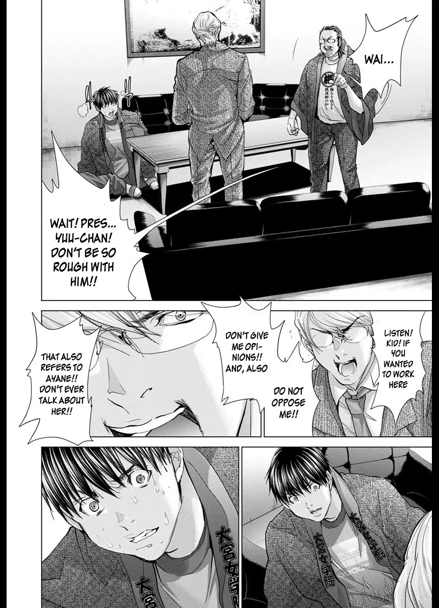 /Blush-DC. Chapter 42 page 8 - Chapter 42