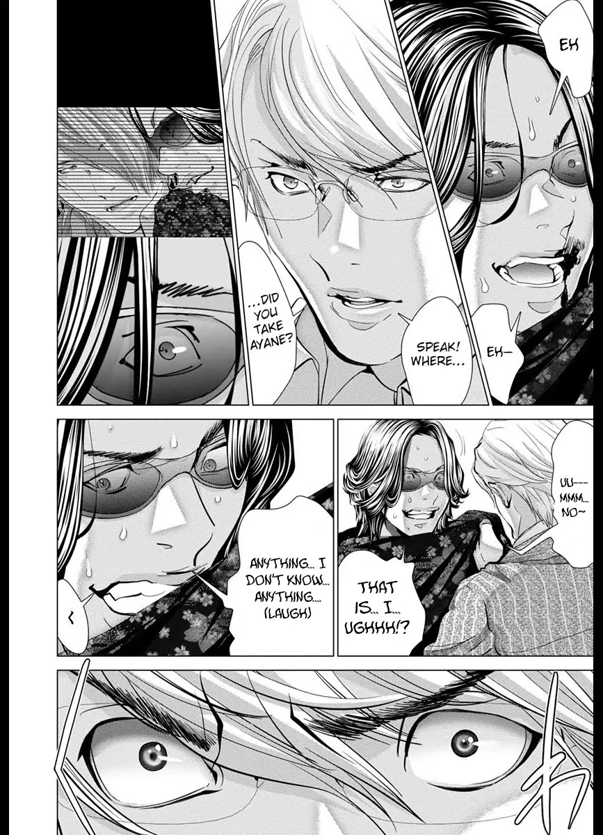 /Blush-DC. Chapter 43 page 12 - Chapter 43