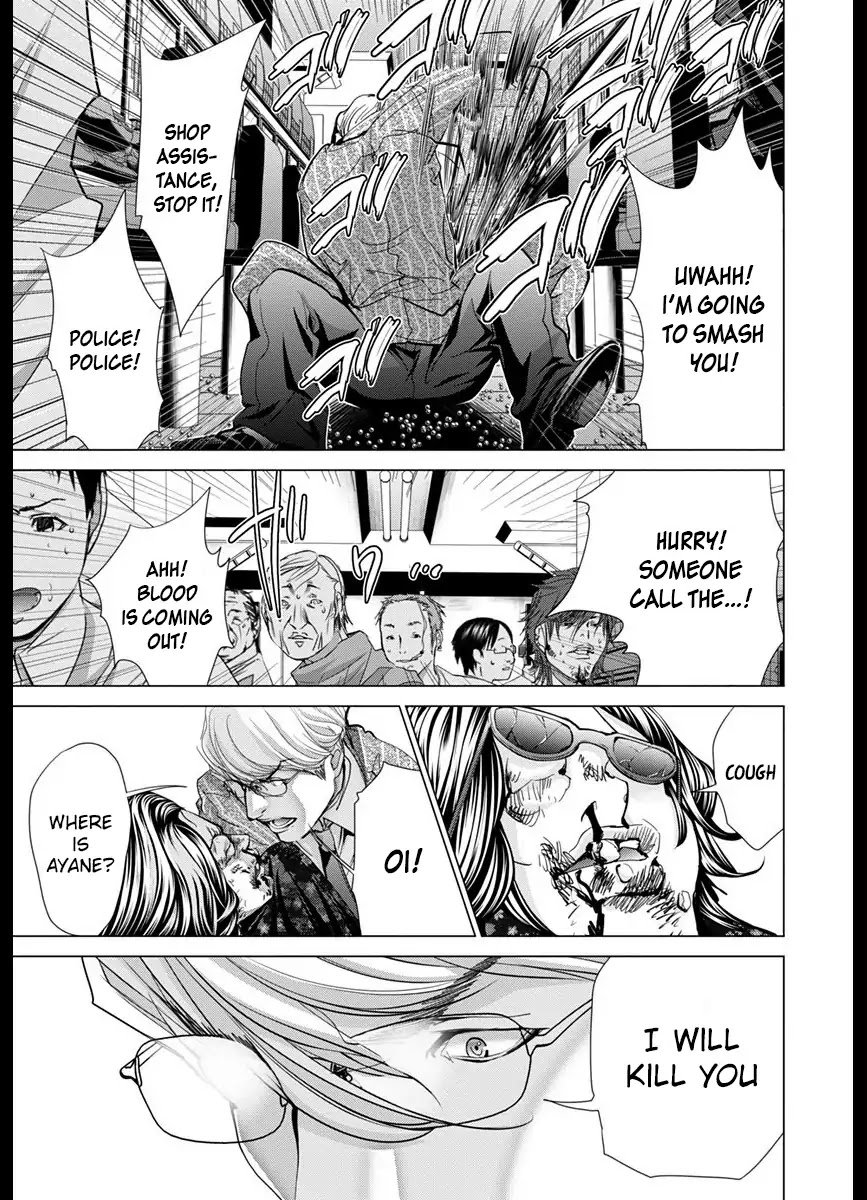 /Blush-DC. Chapter 43 page 13 - Chapter 43