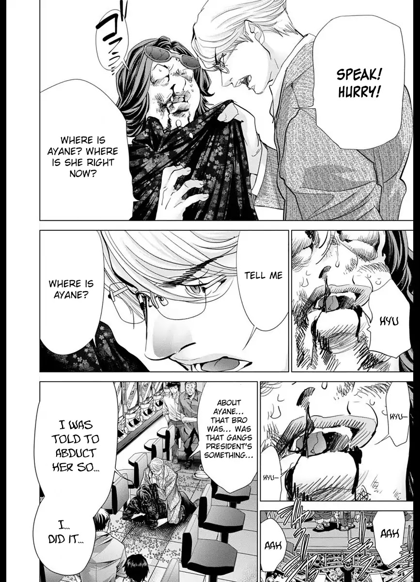 /Blush-DC. Chapter 43 page 14 - Chapter 43