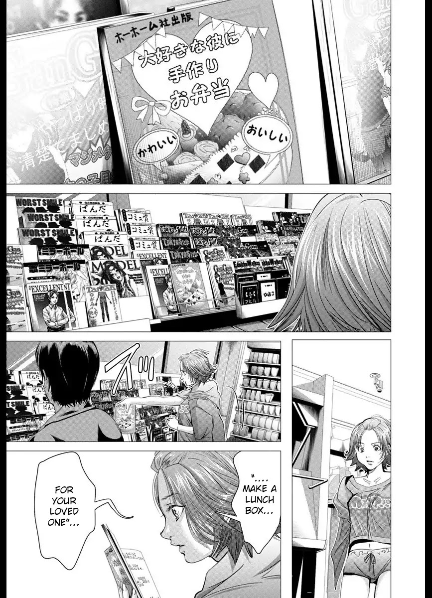 /Blush-DC. Chapter 43 page 15 - Chapter 43