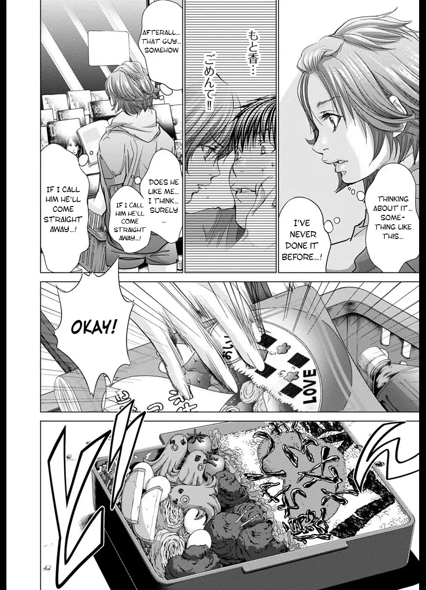 /Blush-DC. Chapter 43 page 16 - Chapter 43