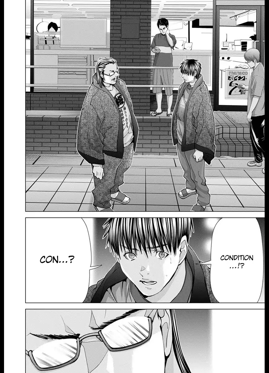 /Blush-DC. Chapter 43 page 2 - Chapter 43