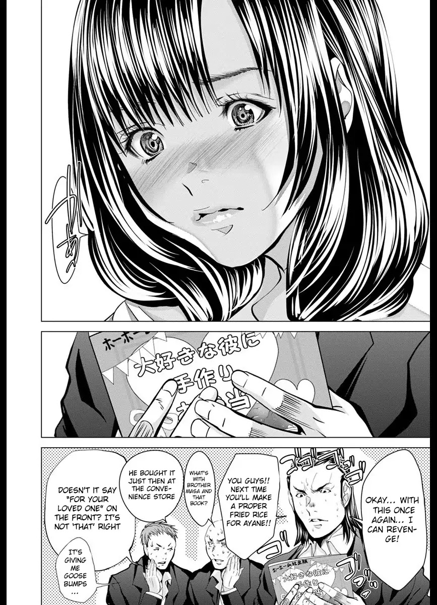 /Blush-DC. Chapter 43 page 22 - Chapter 43