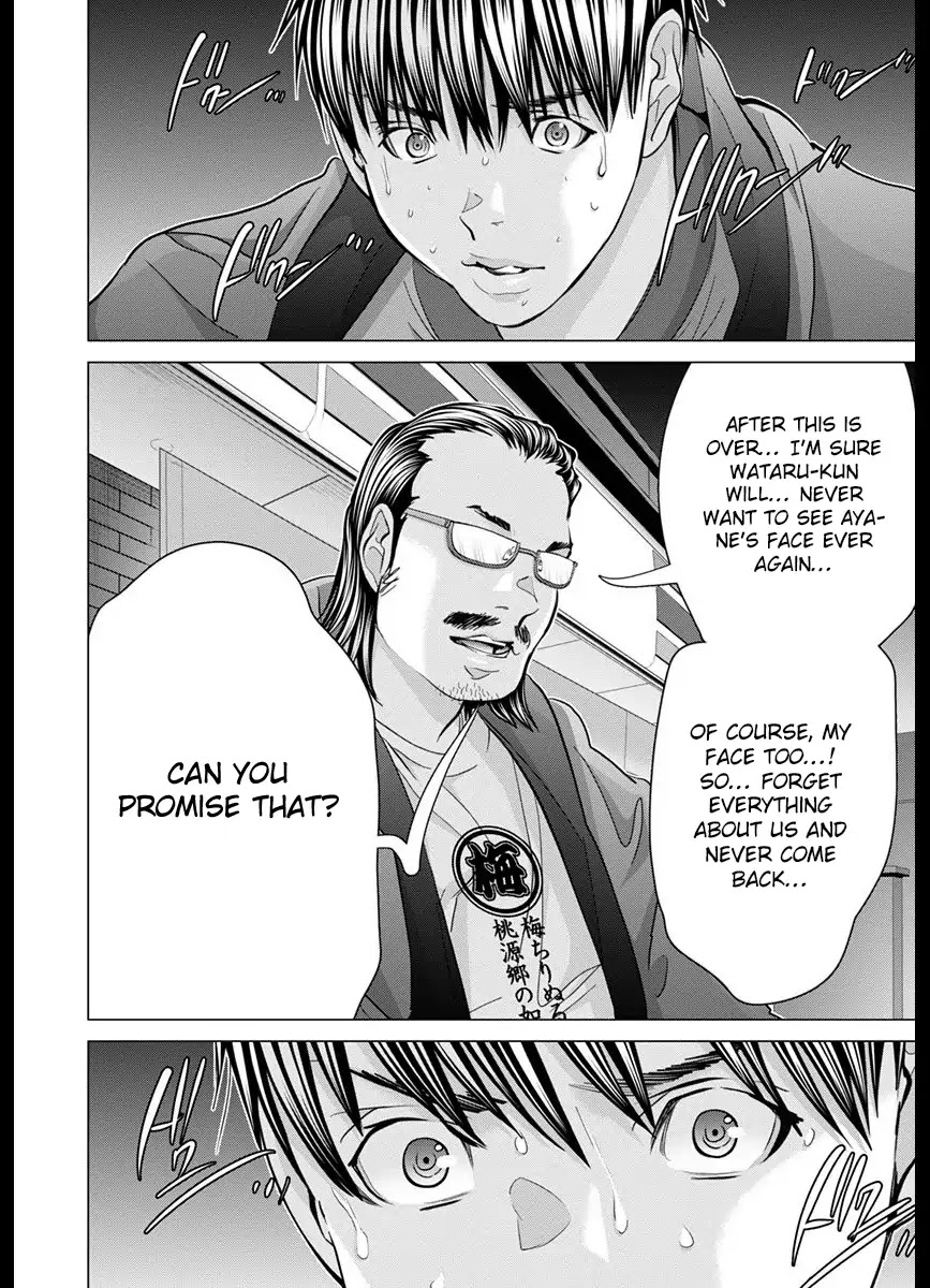 /Blush-DC. Chapter 43 page 4 - Chapter 43