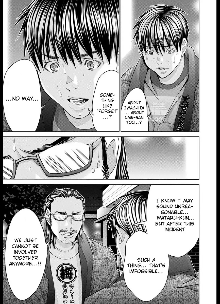 /Blush-DC. Chapter 43 page 5 - Chapter 43