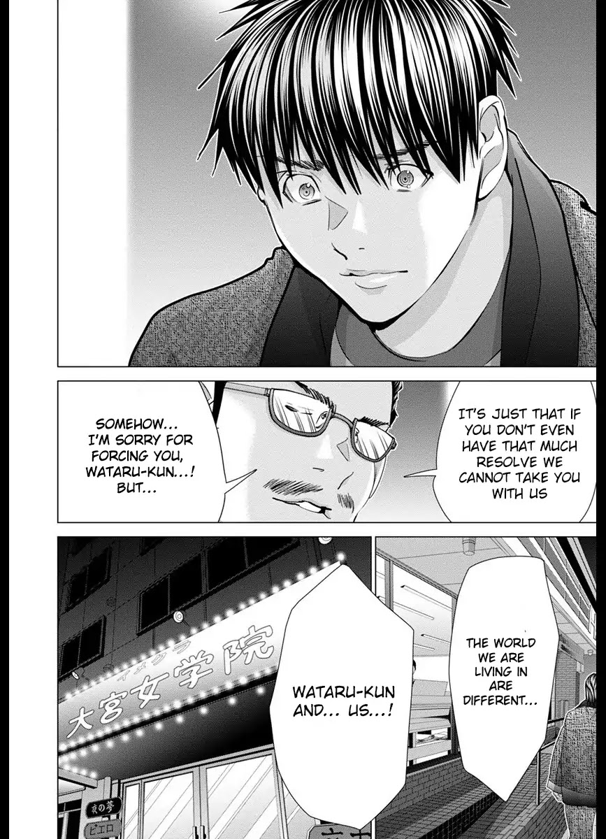 /Blush-DC. Chapter 43 page 6 - Chapter 43