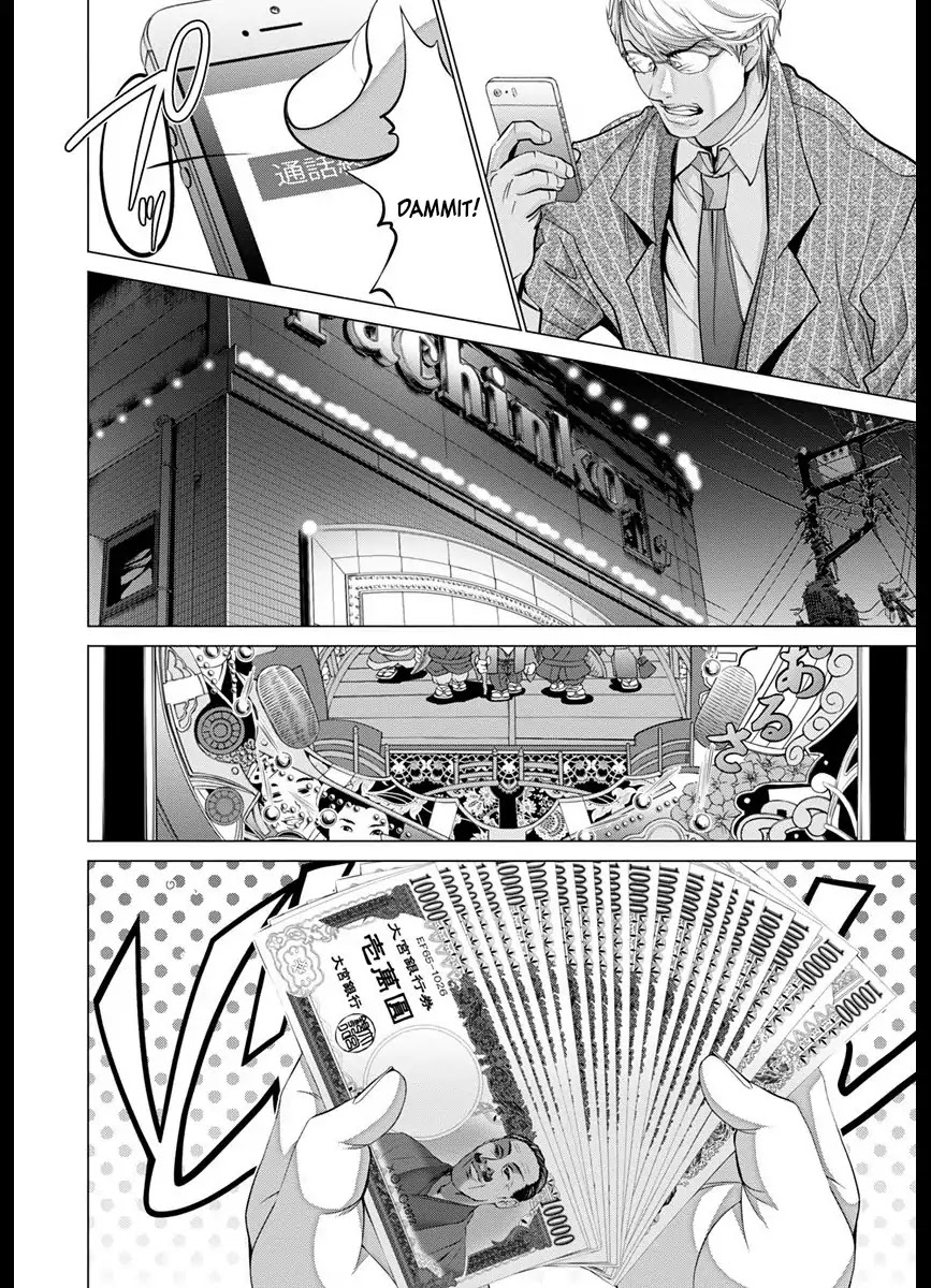 /Blush-DC. Chapter 43 page 7 - Chapter 43