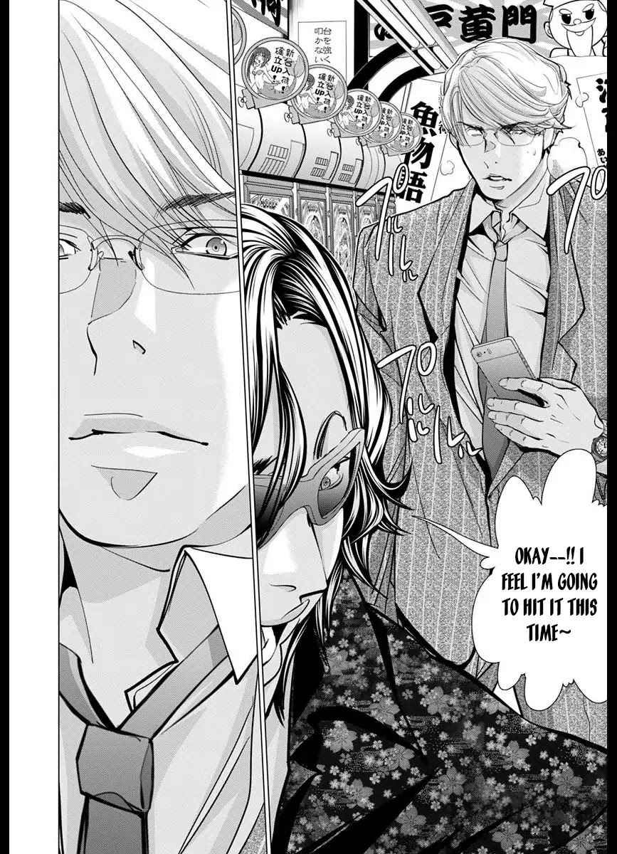 /Blush-DC. Chapter 43 page 9 - Chapter 43