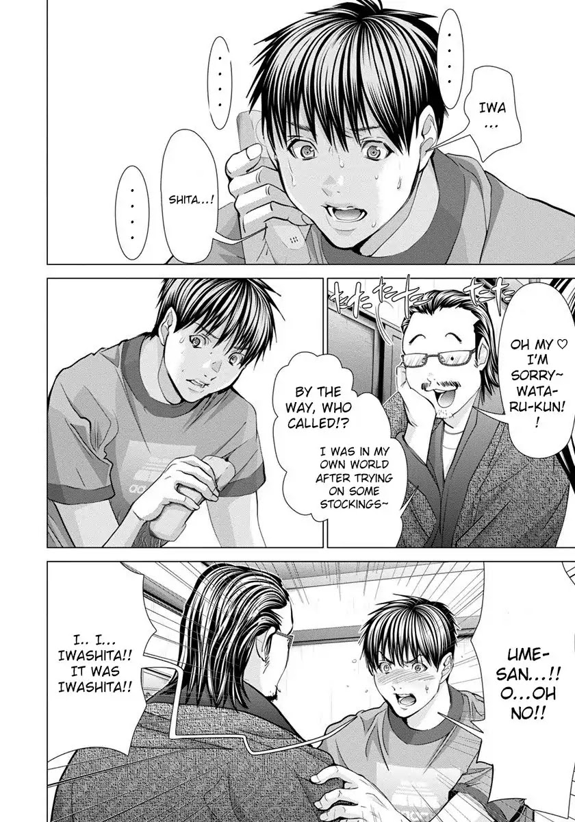 /Blush-DC. Chapter 44 page 15 - Chapter 44