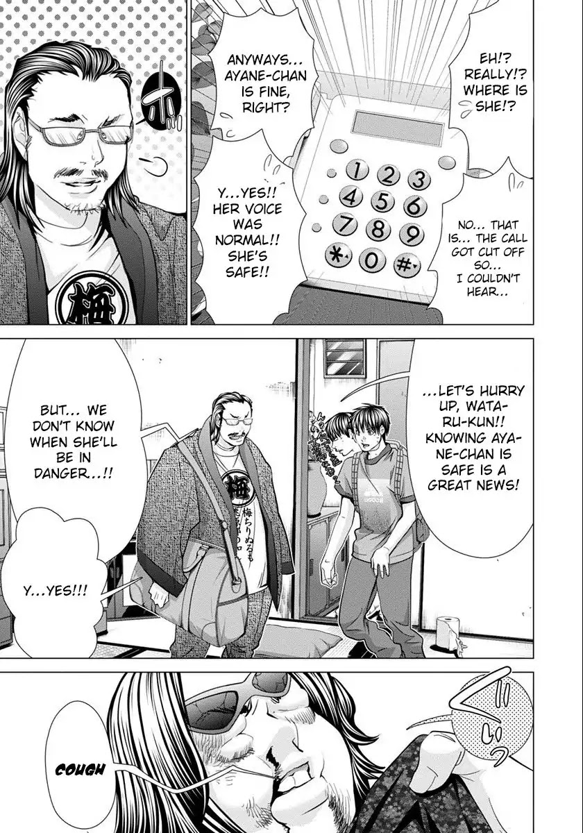 /Blush-DC. Chapter 44 page 16 - Chapter 44
