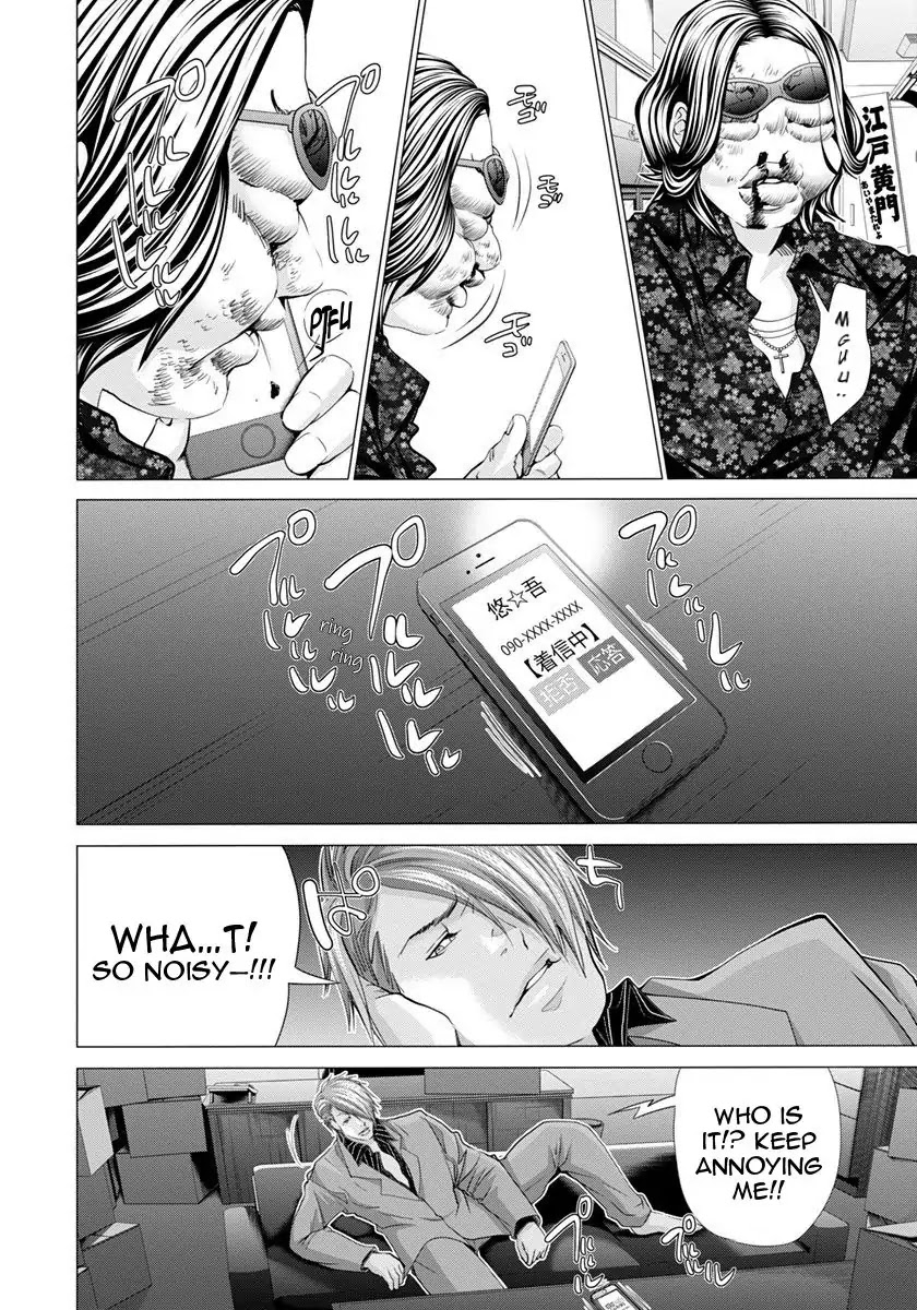 /Blush-DC. Chapter 44 page 19 - Chapter 44
