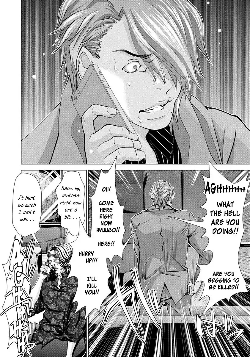/Blush-DC. Chapter 44 page 21 - Chapter 44