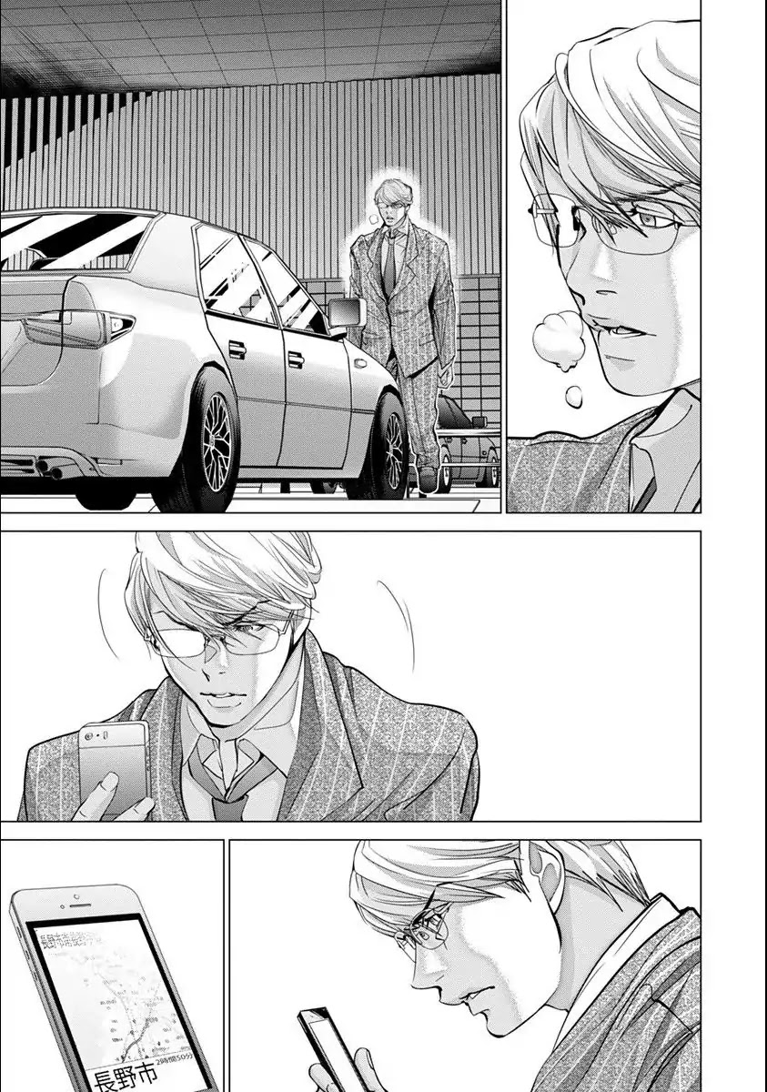 /Blush-DC. Chapter 44 page 22 - Chapter 44