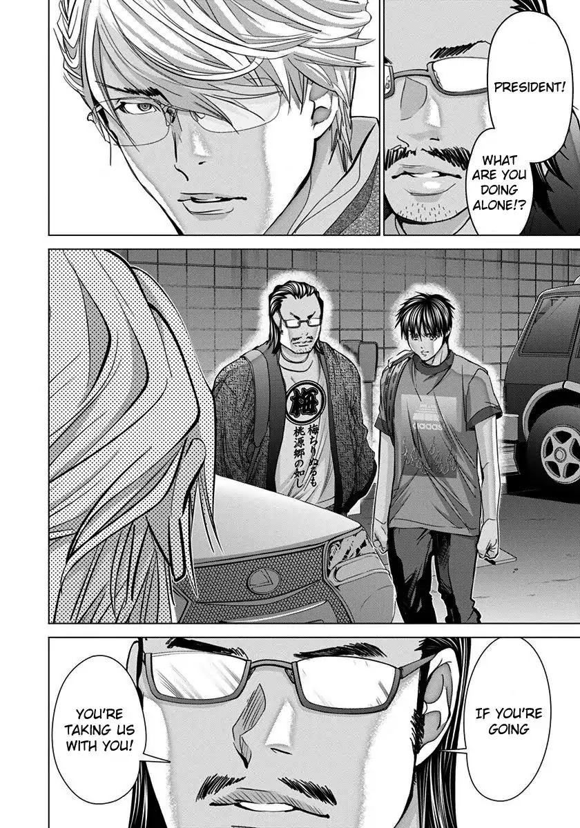 /Blush-DC. Chapter 44 page 23 - Chapter 44