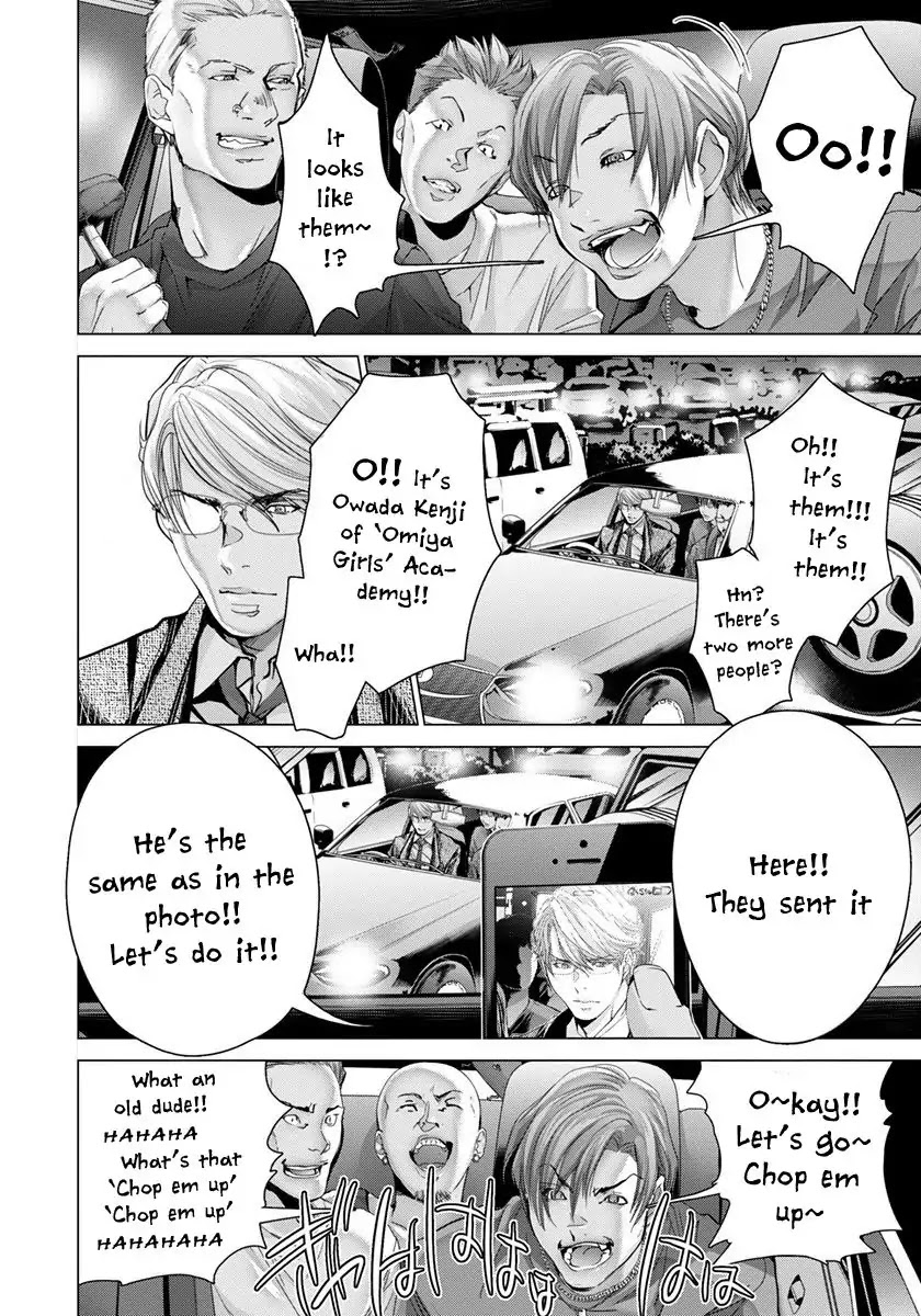 /Blush-DC. Chapter 44 page 25 - Chapter 44