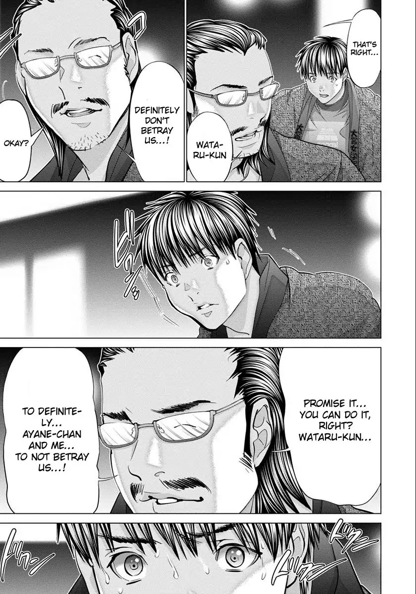 /Blush-DC. Chapter 44 page 4 - Chapter 44