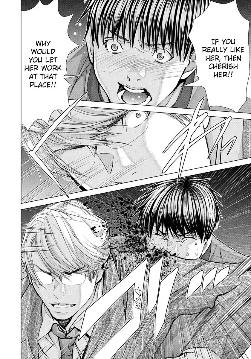 /Blush-DC. Chapter 45 page 11 - Chapter 45