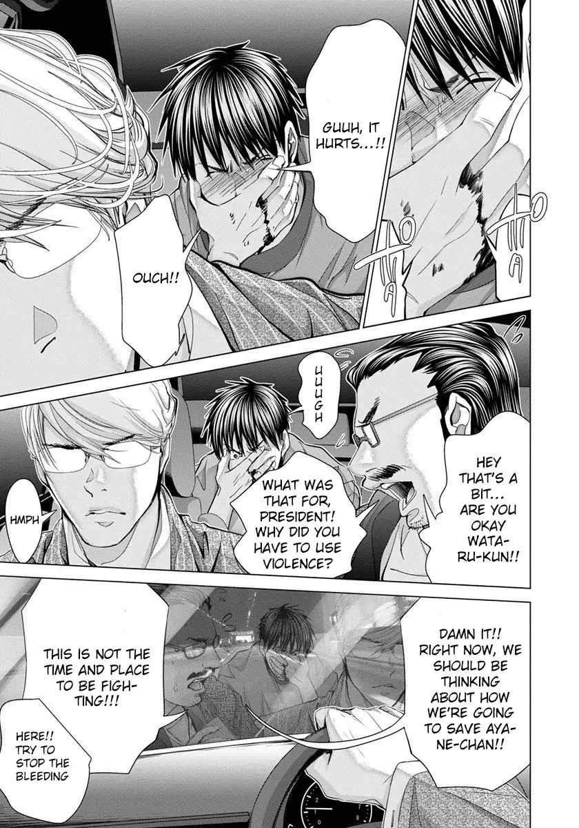 /Blush-DC. Chapter 45 page 12 - Chapter 45