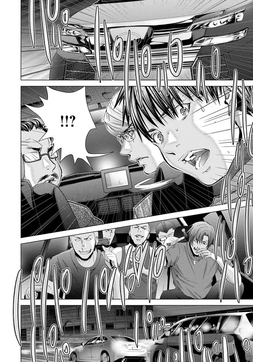 /Blush-DC. Chapter 45 page 13 - Chapter 45