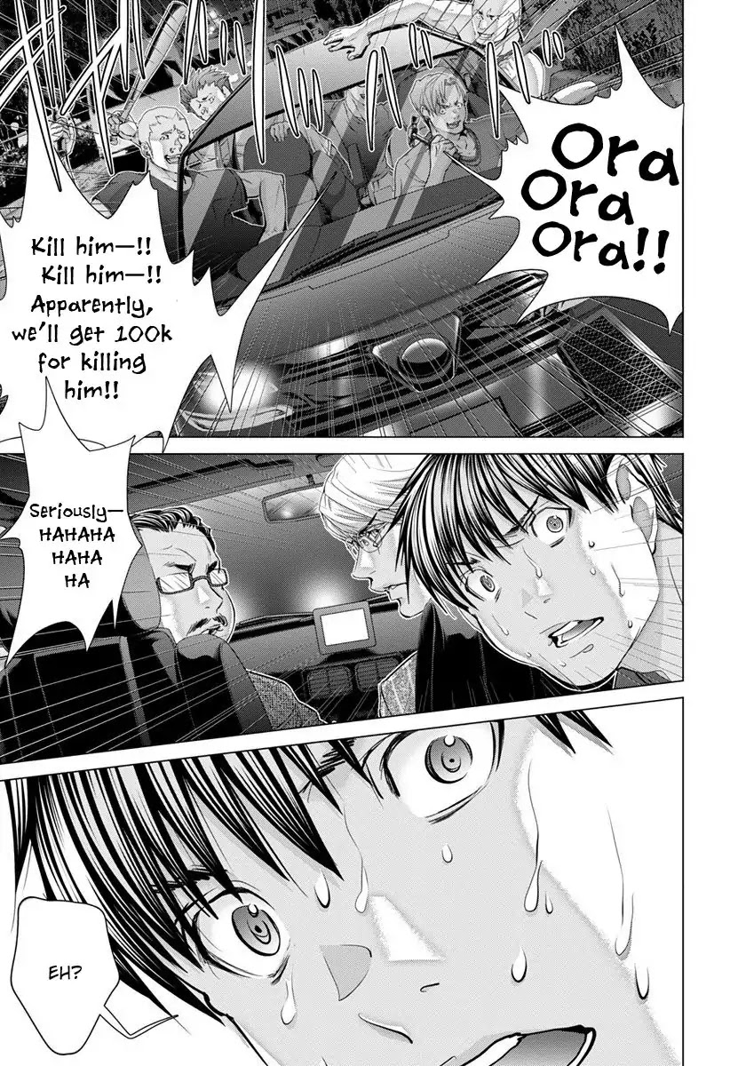/Blush-DC. Chapter 45 page 14 - Chapter 45