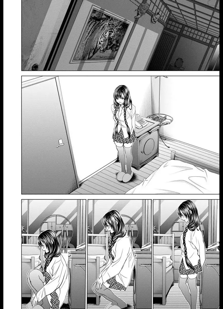/Blush-DC. Chapter 45 page 15 - Chapter 45