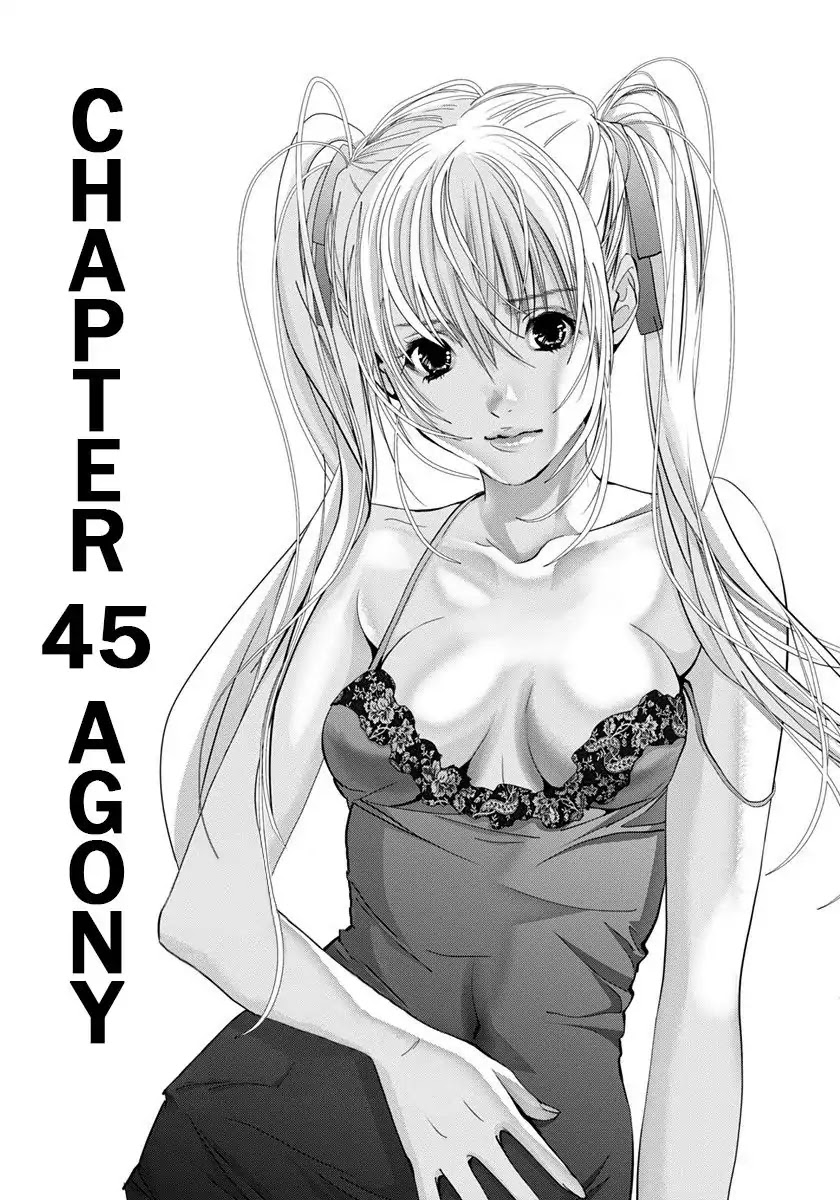 /Blush-DC. Chapter 45 page 2 - Chapter 45