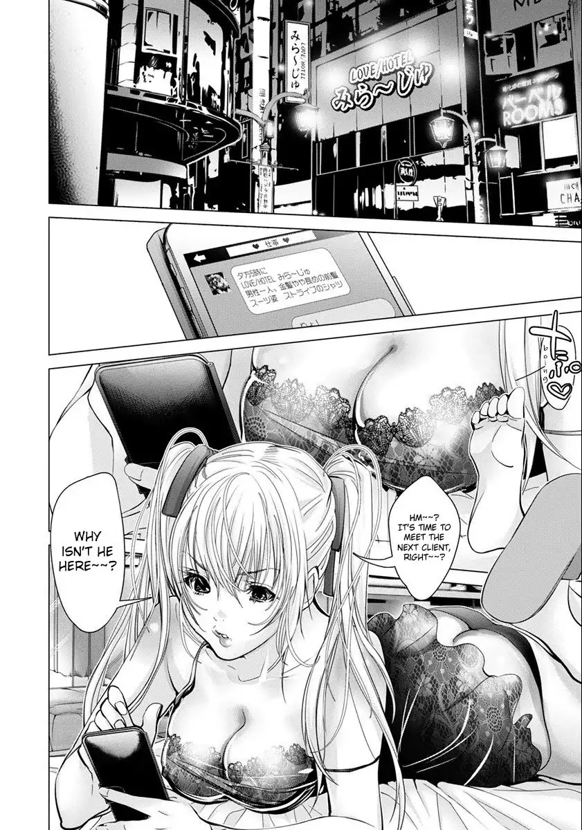 /Blush-DC. Chapter 45 page 25 - Chapter 45