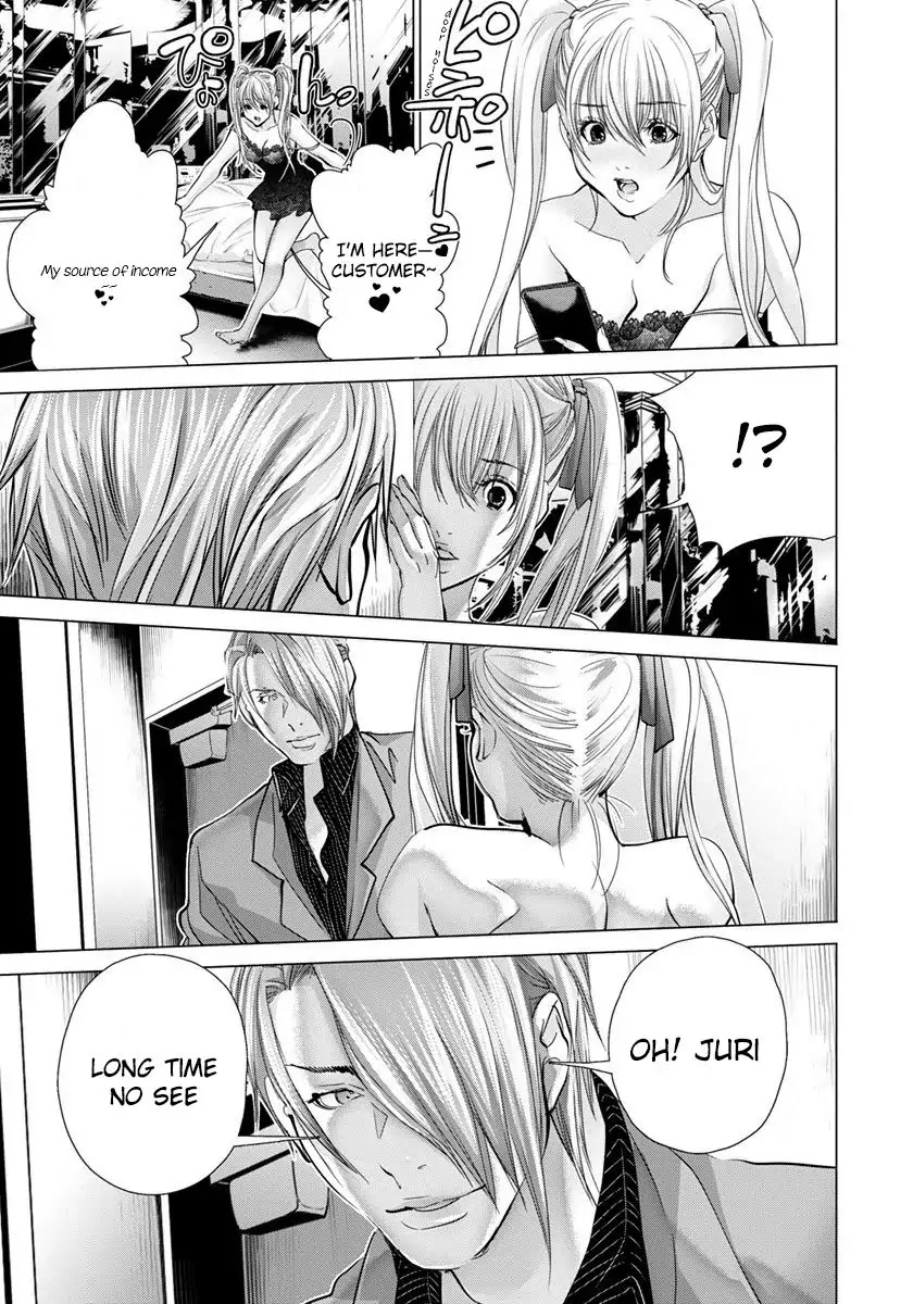 /Blush-DC. Chapter 45 page 26 - Chapter 45