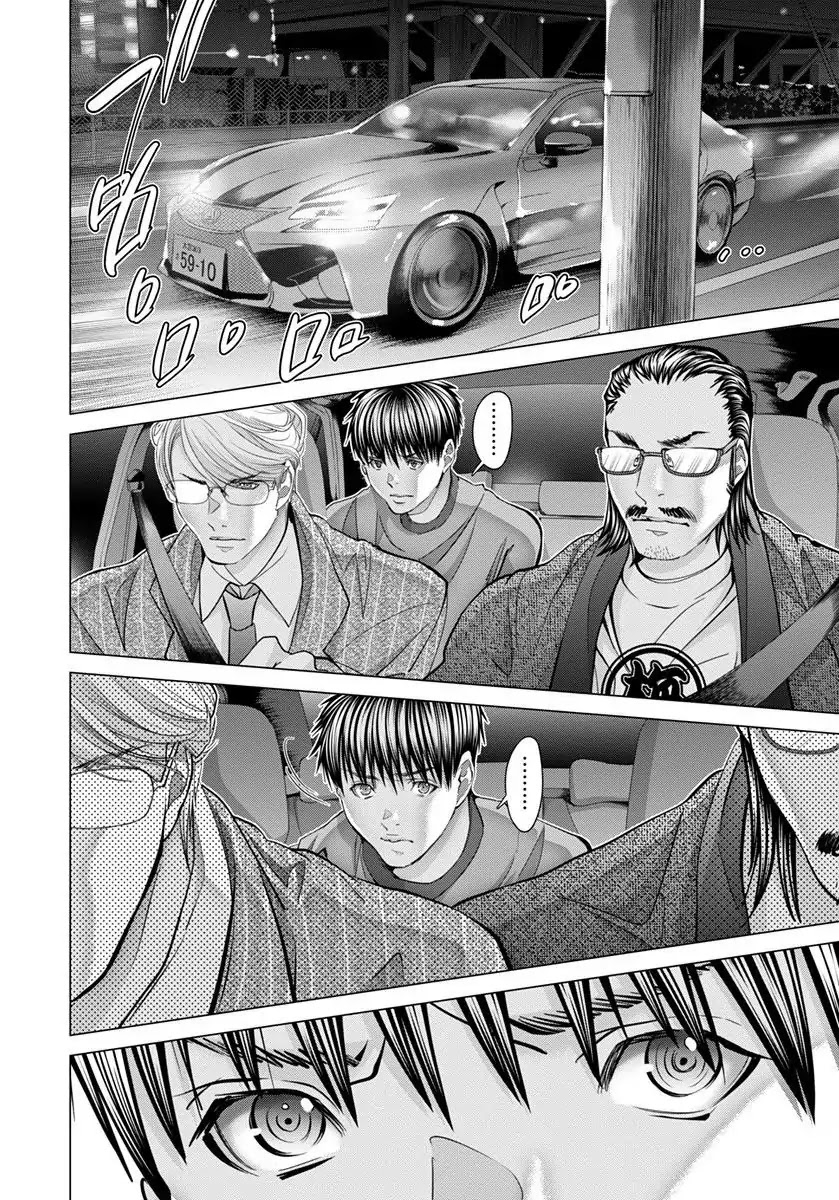 /Blush-DC. Chapter 45 page 3 - Chapter 45