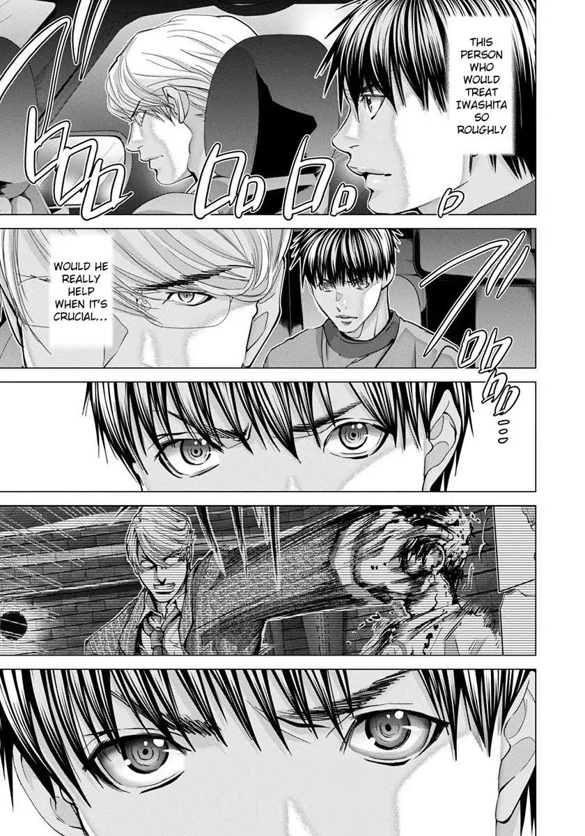 /Blush-DC. Chapter 45 page 4 - Chapter 45