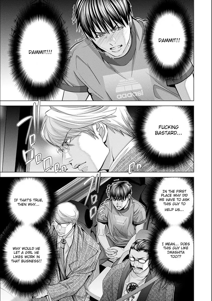 /Blush-DC. Chapter 45 page 6 - Chapter 45