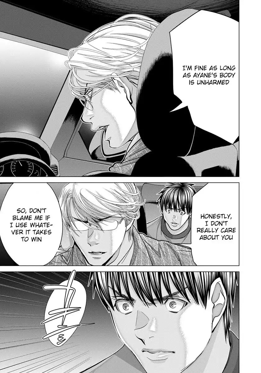 /Blush-DC. Chapter 45 page 8 - Chapter 45