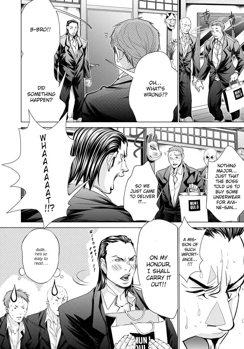 /Blush-DC. Chapter 46 page 19 - Chapter 46